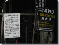 木賊温泉