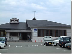 まほろばの湯