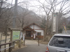 不動尊キャンプ場