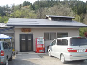 温泉
