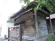 板倉