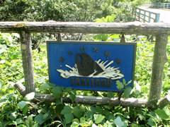 東大鳥川の立て札