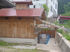 亀の湯